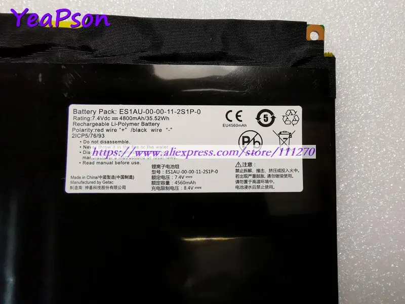 Yeapson ES1AU 00 11 2S1P 0 15 7 4 В 4800 мАч батарея для Medion Akoya S4219 S4220 S6219 S6421 Tongfang S2K|Аккумуляторы