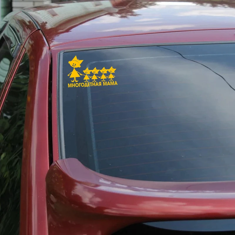 CS-1790#20*13см наклейки на авто маму и четверо детей ( девочки ) водонепроницаемые
