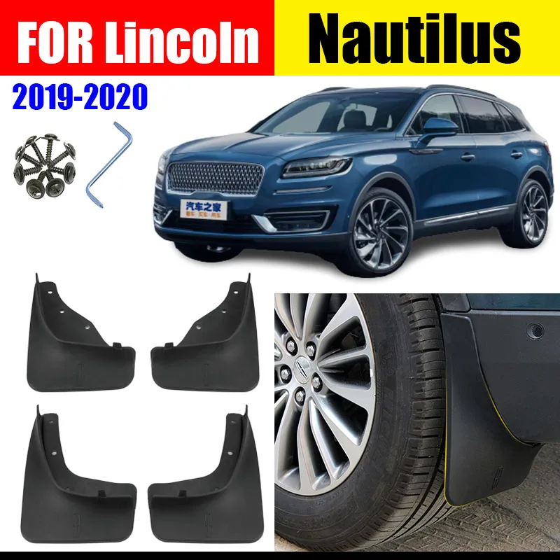 Брызговики для Lincoln nautilus автомобильные щитки передние и задние|Грязезащита| |