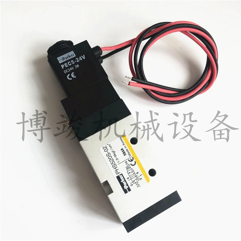 

Оригинальный Соленоидный клапан Parker PHS520S-8/220V