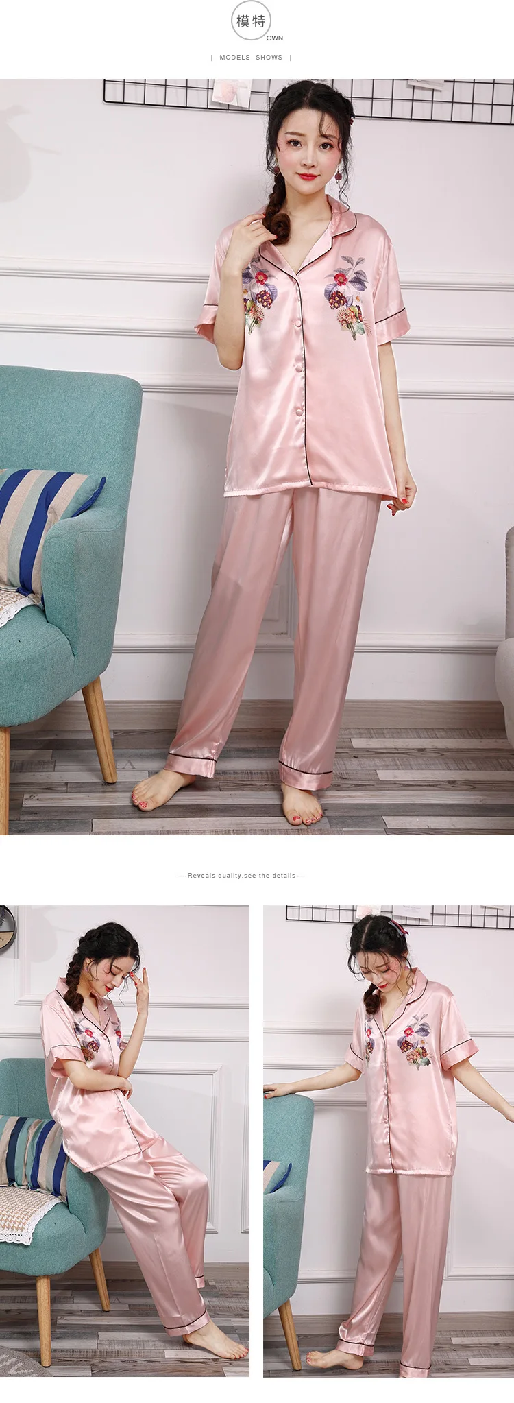 Spring Autumn Women's Pajamas Set Summer Printed Nightwear Full Length V-Neck Short Sleeve Two Piece Silk Home Wear Sleep Wear