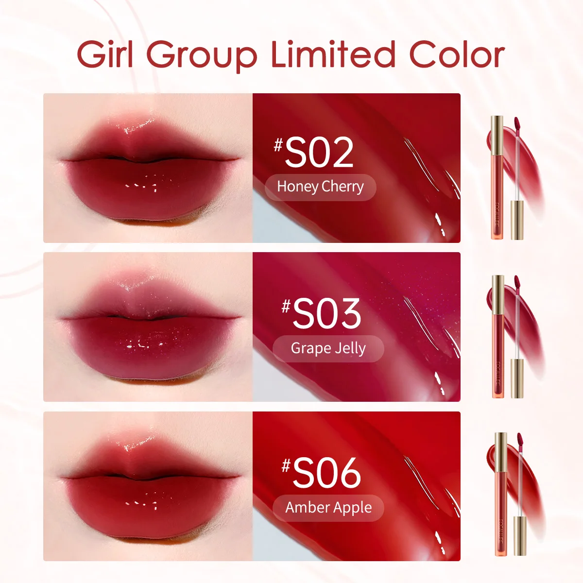 FOCALLURE красочный блеск для губ водостойкий желе не липкий Прозрачный блестящий