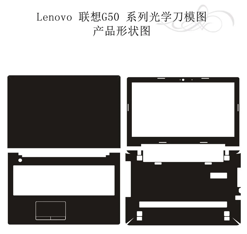 Наклейки для ноутбука из углеродного волокна защитная пленка Lenovo G50 70 Z50 G51 15