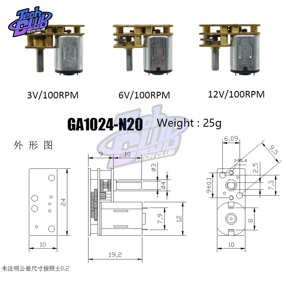 GA1024 N20 DC 3V 6V 12V 100RPM микро высокоскоростной мотор редуктор моторы с металлической
