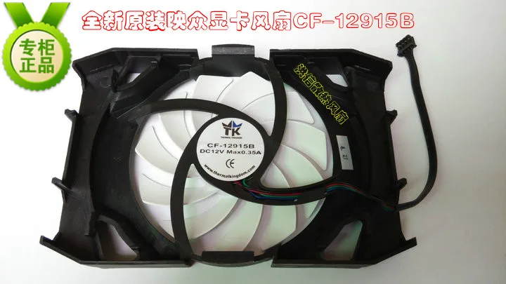 

Original gts450 gtx550ti gtx650 GTS250 HD5770 graphics card fan