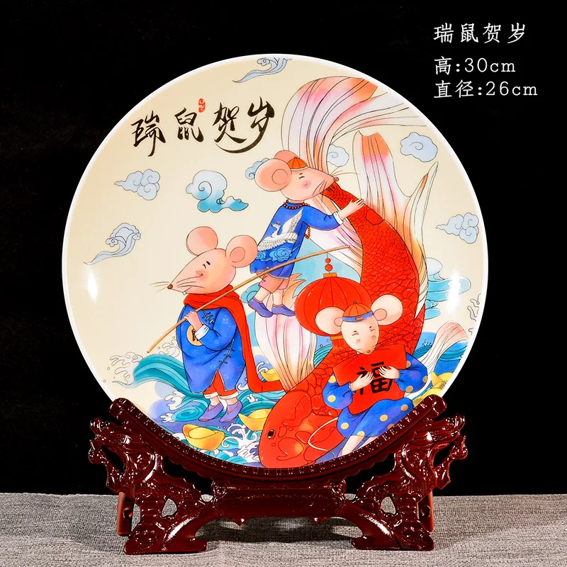 Цзиндэчжэнь керамическая красная Золотая мышка сидячая тарелка ликующая