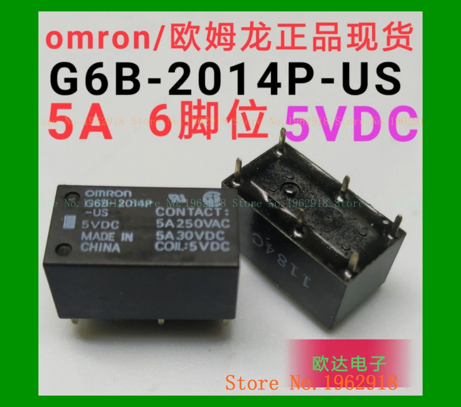 G6B 2014P US 5VDC 6 5A старого|Реле| |