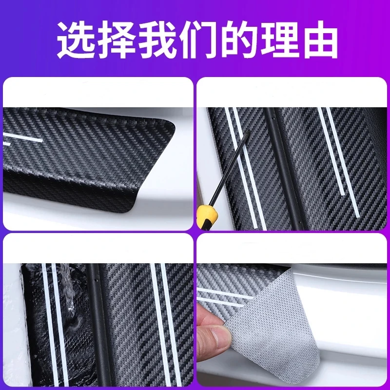 

For Mini Cooper R50 R56 F56 2 Car Threshold Plate Pedal Cover Trim Strip Car Accessories 4pcs Car Threshold Leather Decal