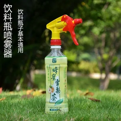 Распылитель для бутылок с напитками простой распылитель растений садовый