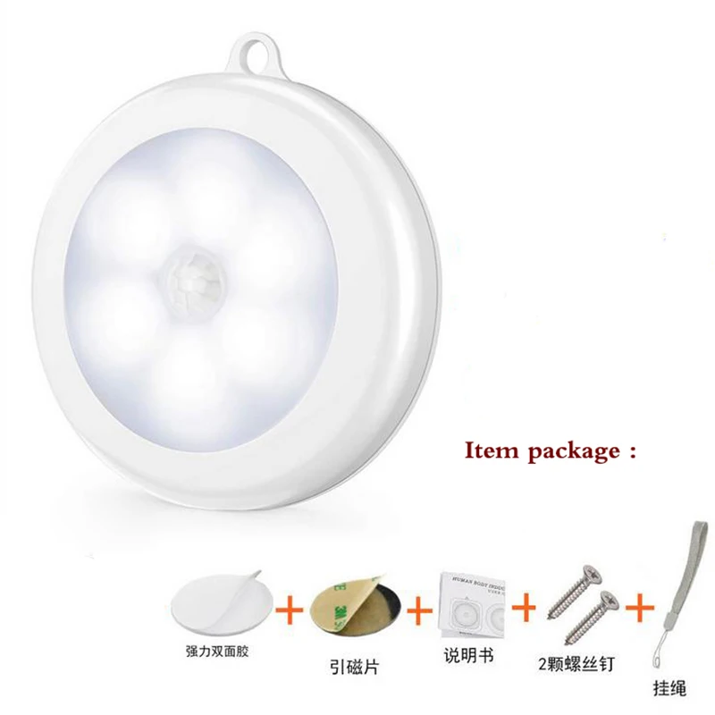 

PIR Motion Sensor LED Night Light Human Body Light Control Induction Magnetic Closet Cabinet Wardrobe Stairs Bedroom Wall Lamp