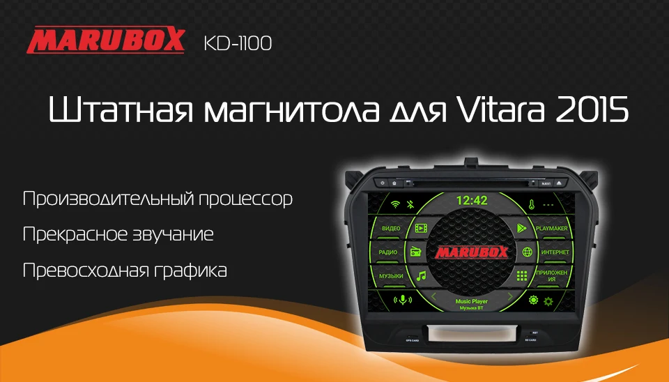 Marubox KD1100 DSP, 64 ГБ головное устройство для Suzuki Vitara, Автомобильный мультимедийный плеер, 8 ядер с системой Android 9,0