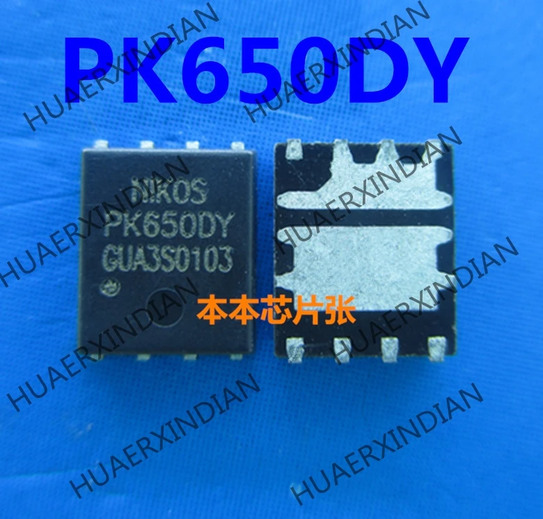 

1 шт. Новинка mos PK650DY PK650OY PK6500Y PK650 QFN84 высокое качество
