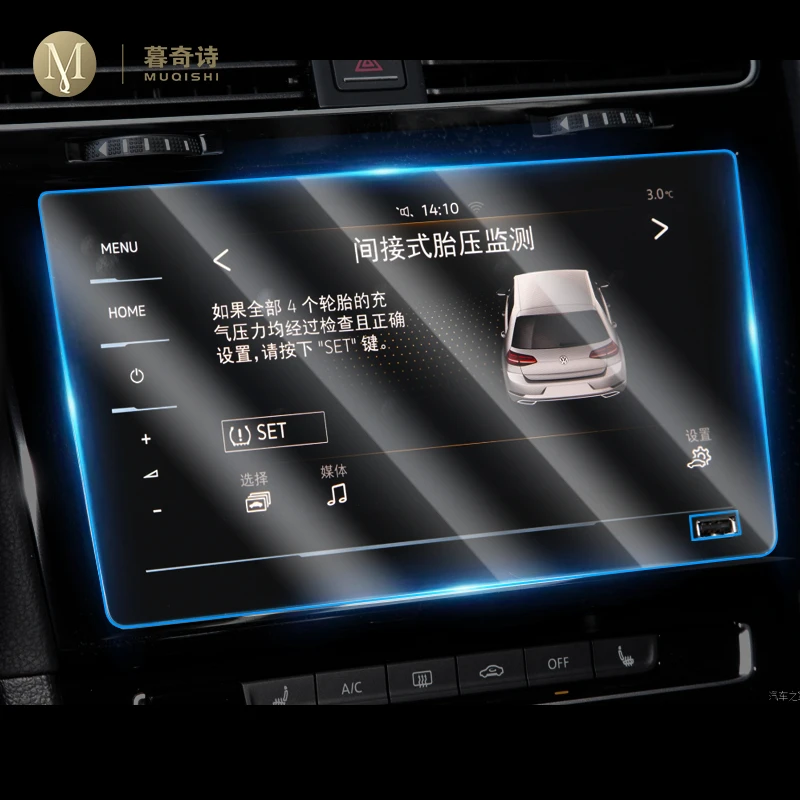 

For Volkswagen Golf 2020 Automotive interior GPS navigation film LCD screen Tempered glass protective film Anti-scratch 9.2 Inch