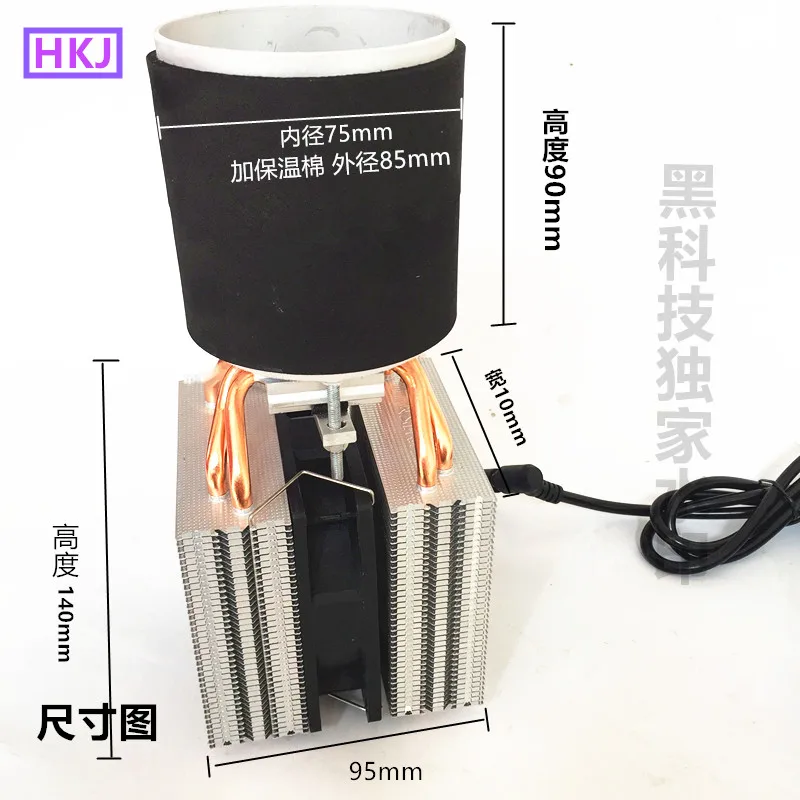 1 fans KOOLASON DIY PC Настольный напиток быстрого охлаждения охладитель полупроводник Пельтье вентилятор жидкостного охлаждения - Цвет лезвия: 1 fans