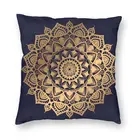 Чехол для подушки с изображением мандалы, золотистого цвета, с 3D-принтом, для медитации, для гостиной