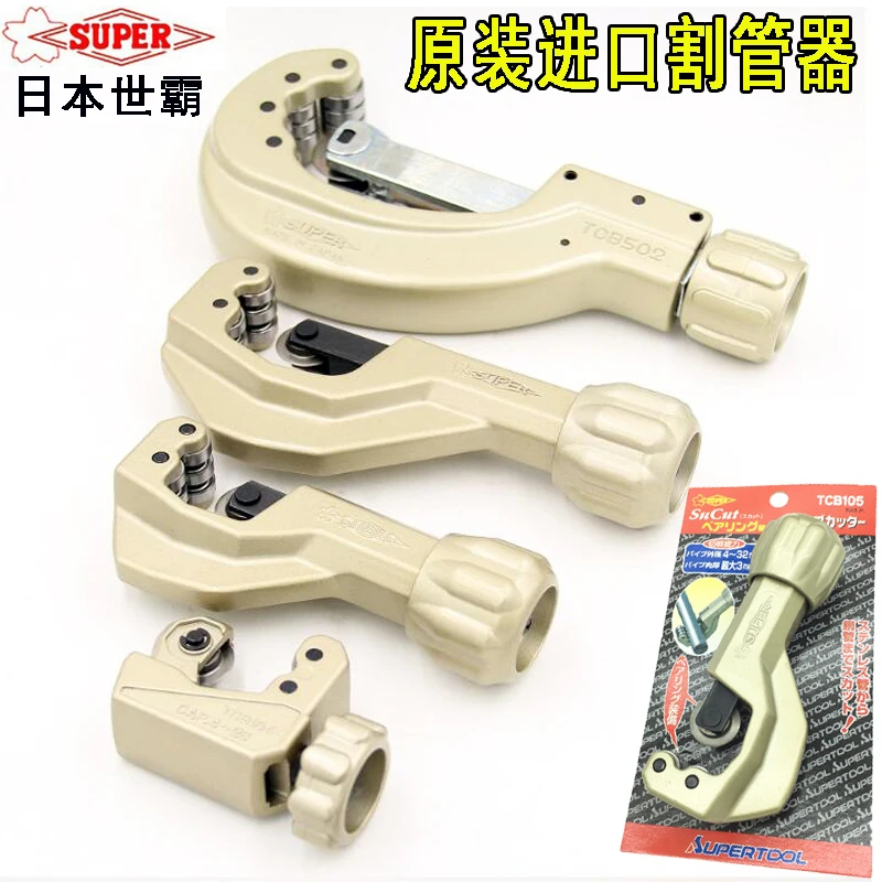 Резак для труб с японским подшипником резак хоббинговыми круговыми лезвиями