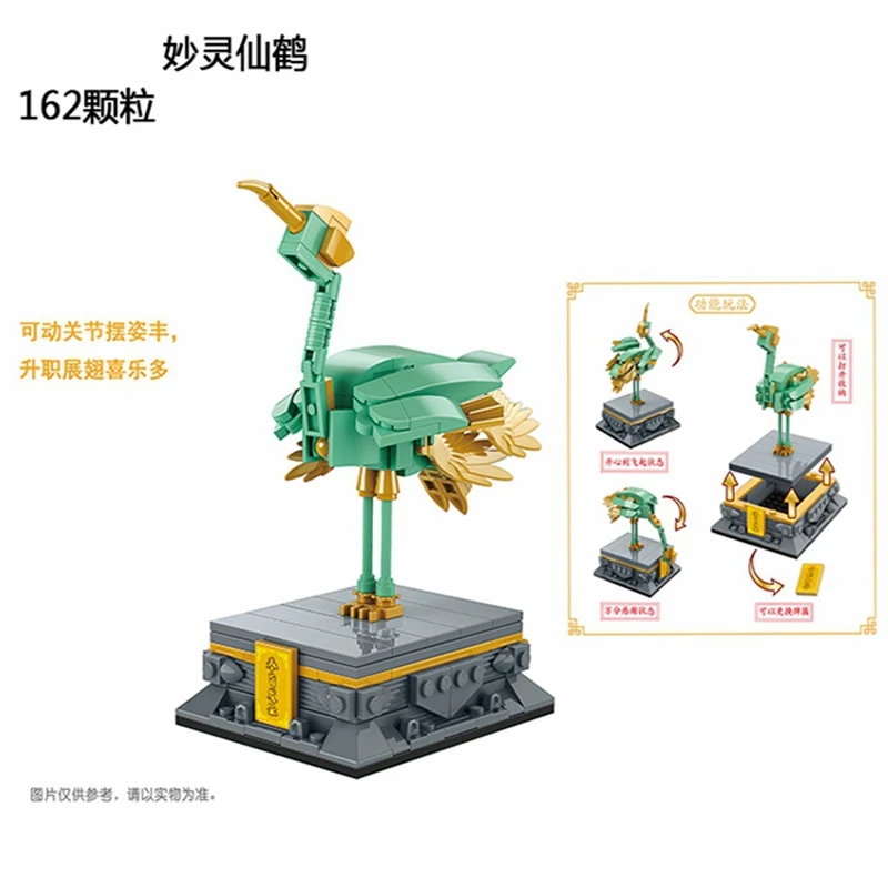 

City Street Creator Chinese Architecture Forbidden City Taihedian Lion Fairy Crane Model Building Blocks House Toy For Children