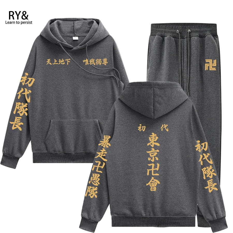 

Mens Fashion Tokyo Avengers Tokyo Revengers Mens Sweatsuits Set Men Fashion 2020 Outfit for Men Men Outfit Set Sweatpants