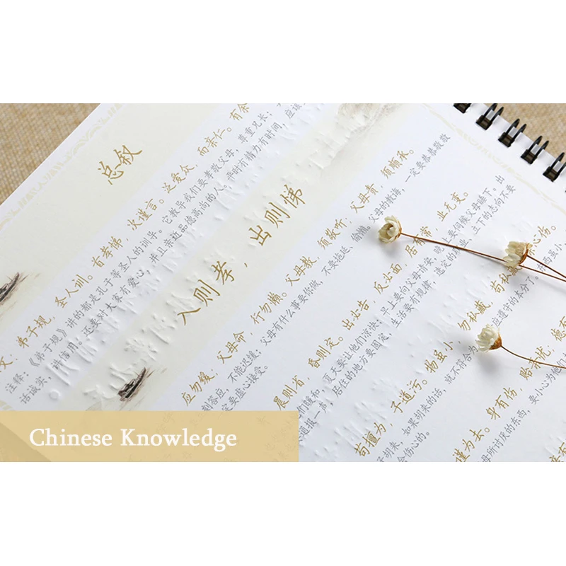 4 шт. тетрадь с китайскими иероглифами для каллиграфии | Канцтовары офиса и дома