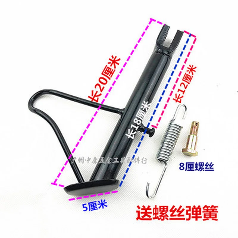 Подставка для мотоцикла с боковой подкладкой Комплект подставок пружинным