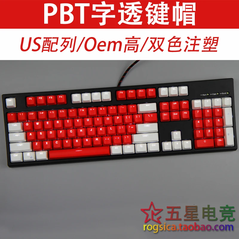 white and red 1 комплект ANSI 104 87 Механическая клавиатура PBT с подсветкой ключ колпачок для MX переключатели полупрозрачный ключ крышка s Для EVA Sunshine Dolch queen - Цвет: white and red