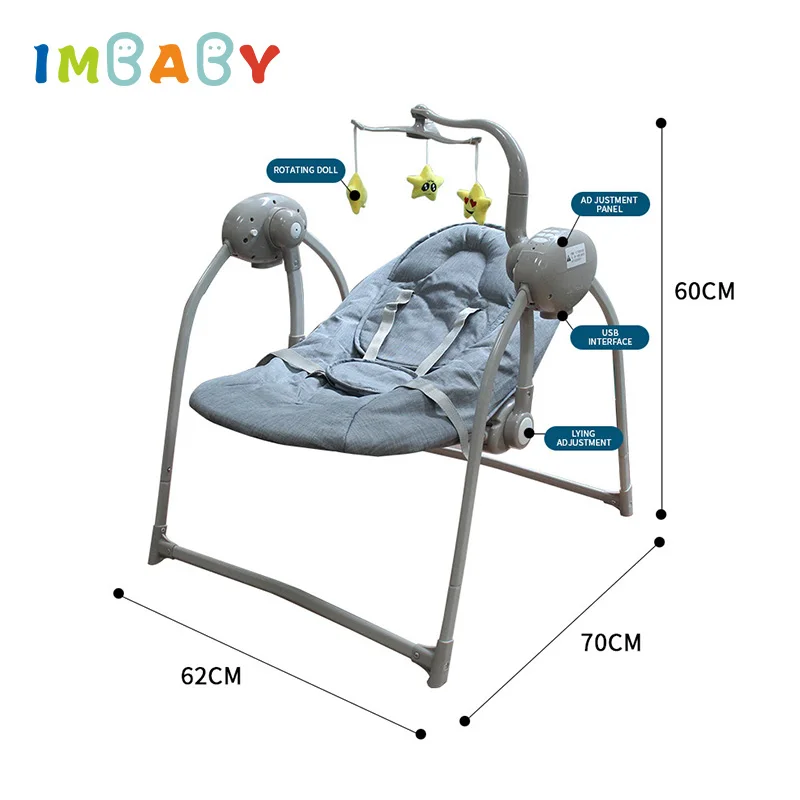 IMBABY электрическое многофункциональное кресло-качалка для малышей подарок