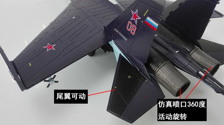 Модель игрушки 1: 72 Масштаб Sukhoi Su-35 Flanker-E/Super Flanker Fighter литой под давлением металлический сплав военная модель самолета игрушка для коллекции