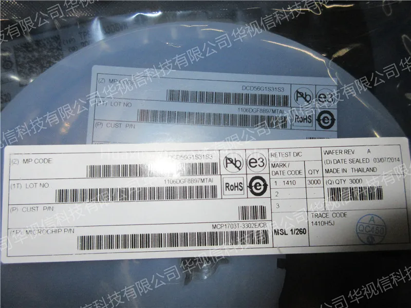 MCP1703T 3302E/сертификатом от сертификационной LDO Напряжение регуляторы низких Iq 250mA Vin
