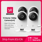 4 шт., IP-камера для домашних систем видеонаблюдения, 1080p