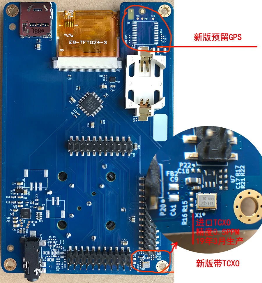 PORTAPACK с 0.5PPM кристаллом для HackRF один полнофункциональный радиоприемопередатчик