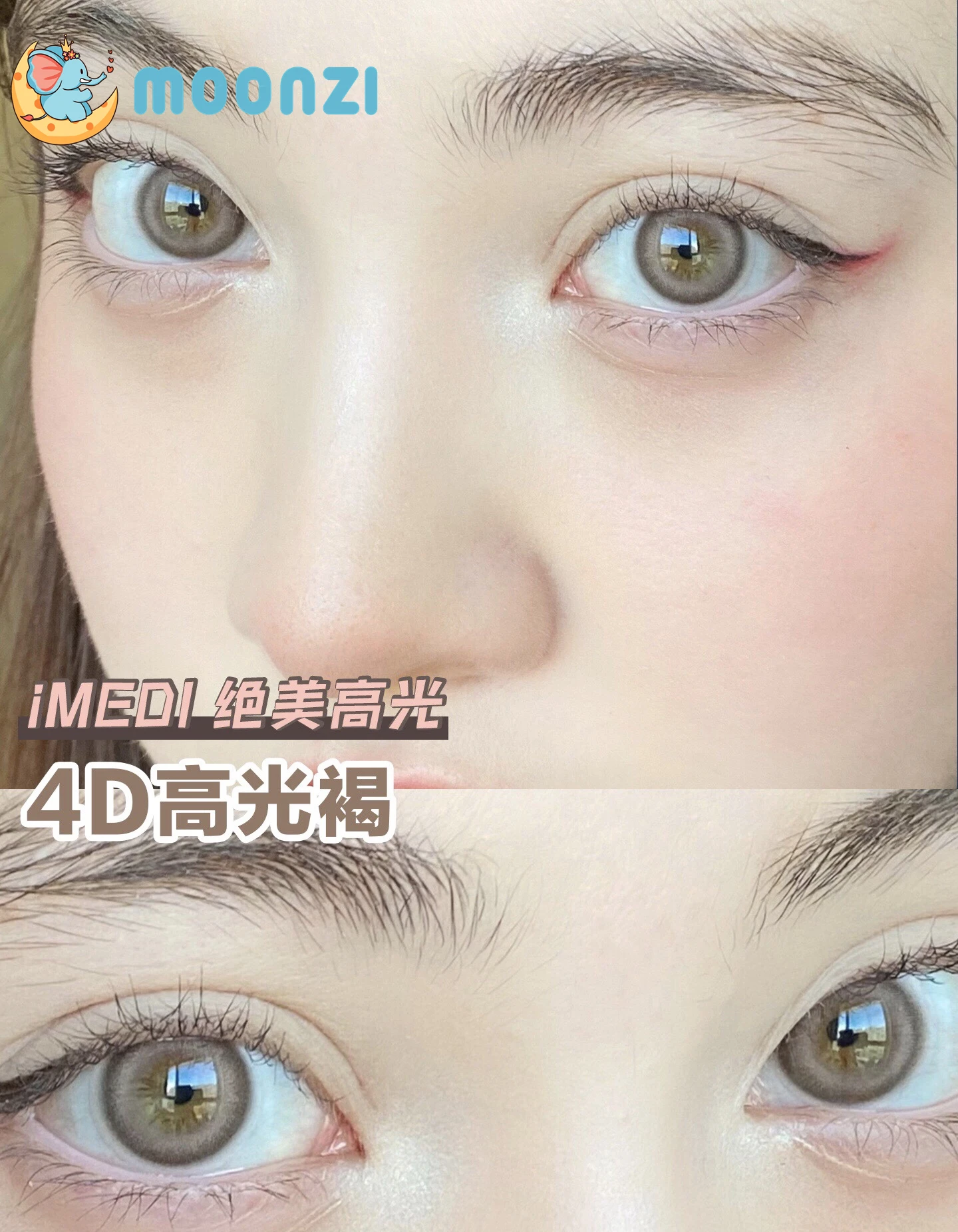 moonzi 4d highlight brown unique contact lens big beauty pupil colored contact lenses for eyes yearly myopia prescription degree free global shipping
