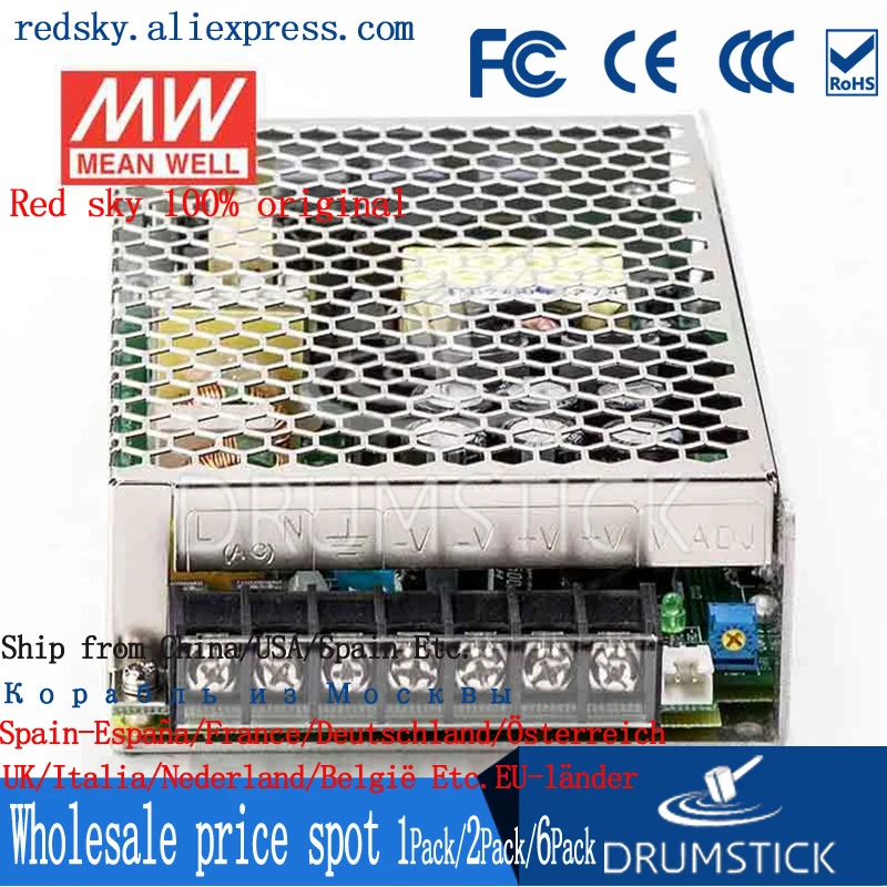 Meanwell MSP-100-12 12V 8.5A meanwell MSP-100 102W одиночный выход медицинский тип электрического