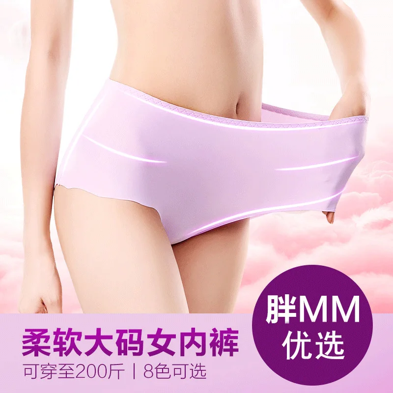 

Solid color large size women's underwear ice silk one piece traceless briefs