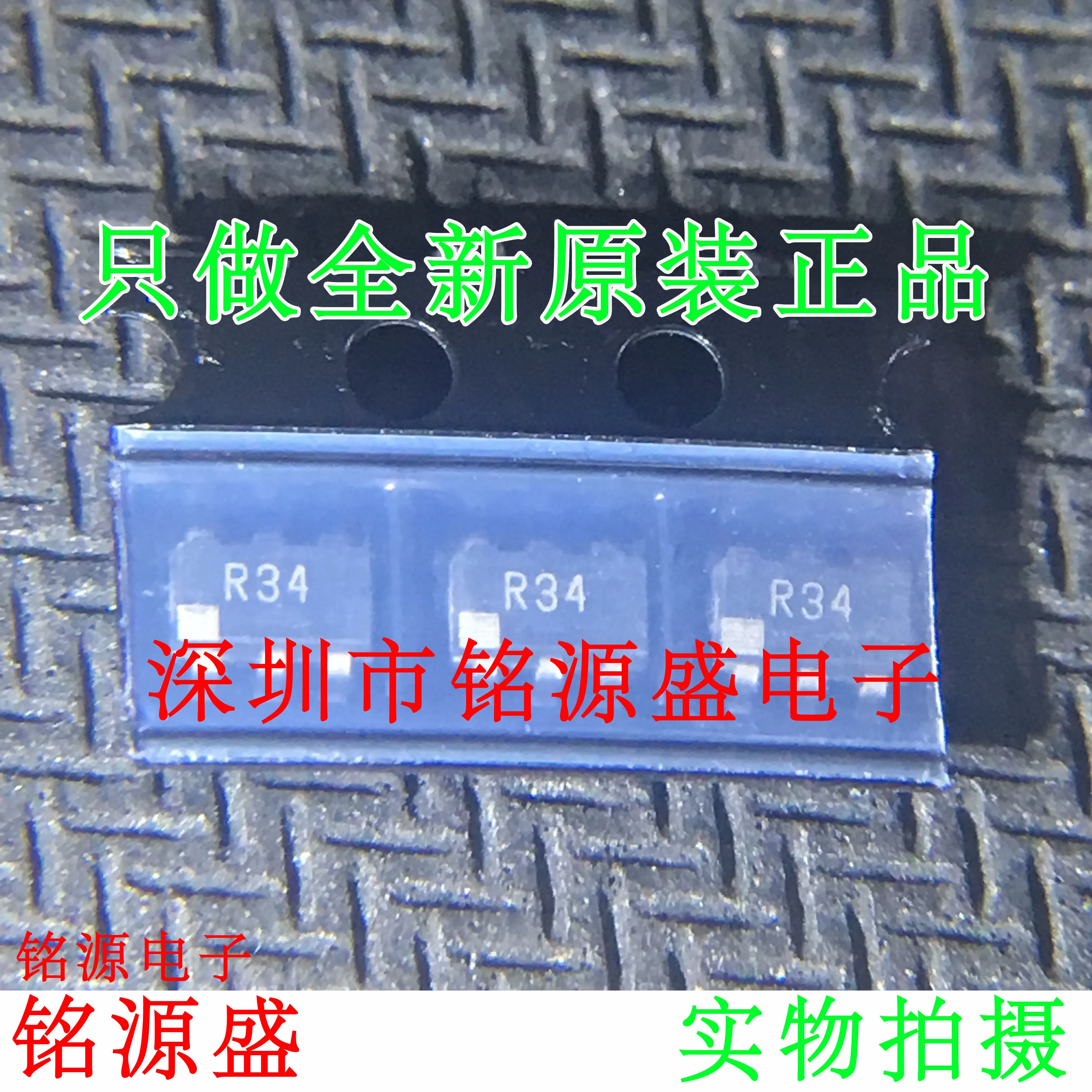 

Free shipping ADR3450ARJZ-R7 ADR3450ARJZ ADR3450R34 SOT23-6 10PCS