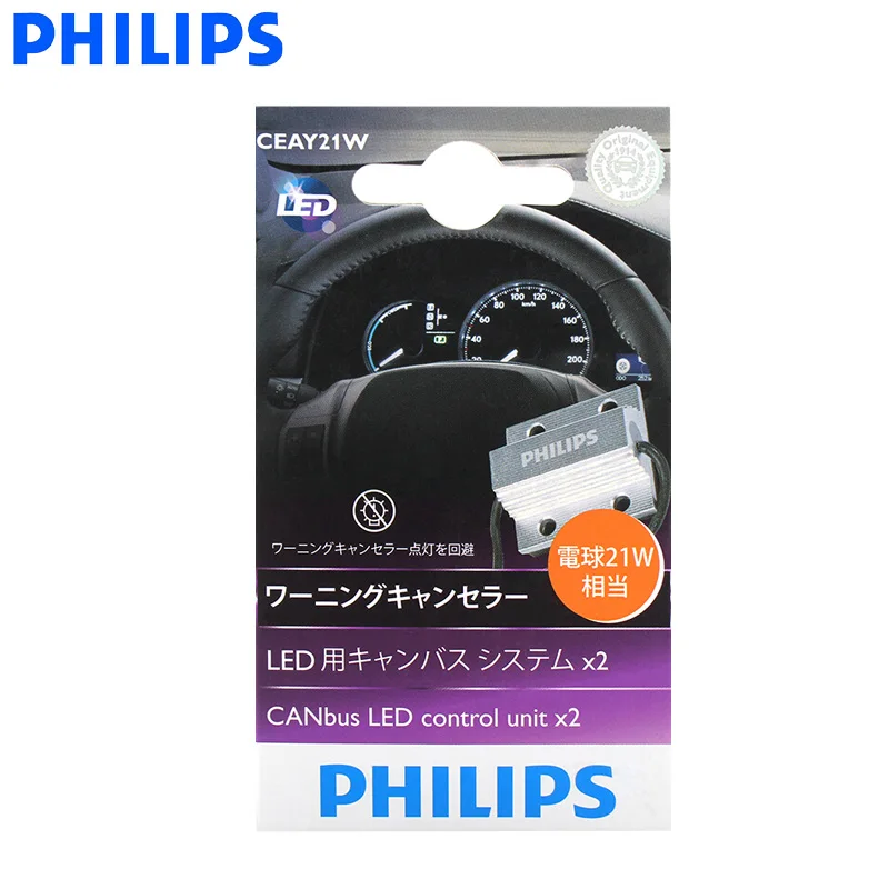 Светодиодный фонарь Philips T20 S25 W21W P21W CEA 21W Canbus светодиодный блок управления