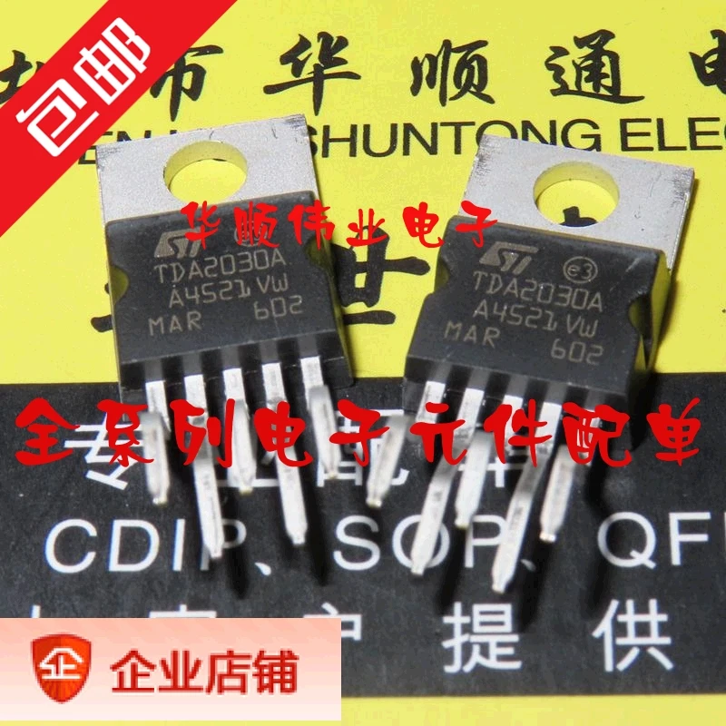 

10 шт., TDA2030, TDA2030A-