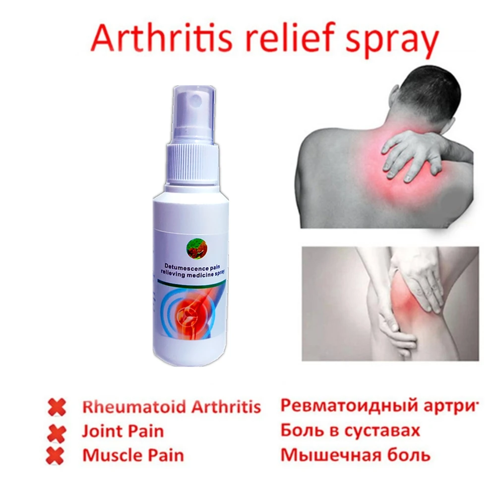1 шт. природный травяной пластырь Лечение остеоартрита костной иперплазии