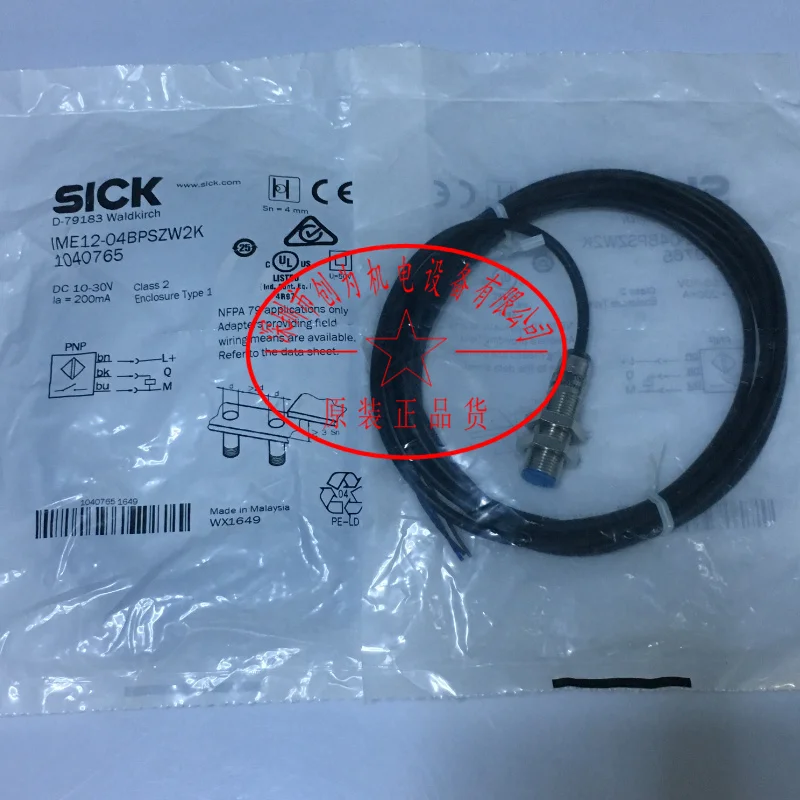 IME12-04BPSZW2K IME12-04BPSZW2S новый оригинальный подлинный SICK приближения Сенсор |