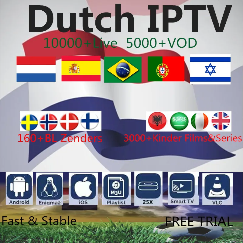 IPTV подписки Европа IPTV 10000+ LIVE 5000+ VOD IPTV Нидерланды Швеция Израиль Финляндия Германия m3u android vlc телеприставка