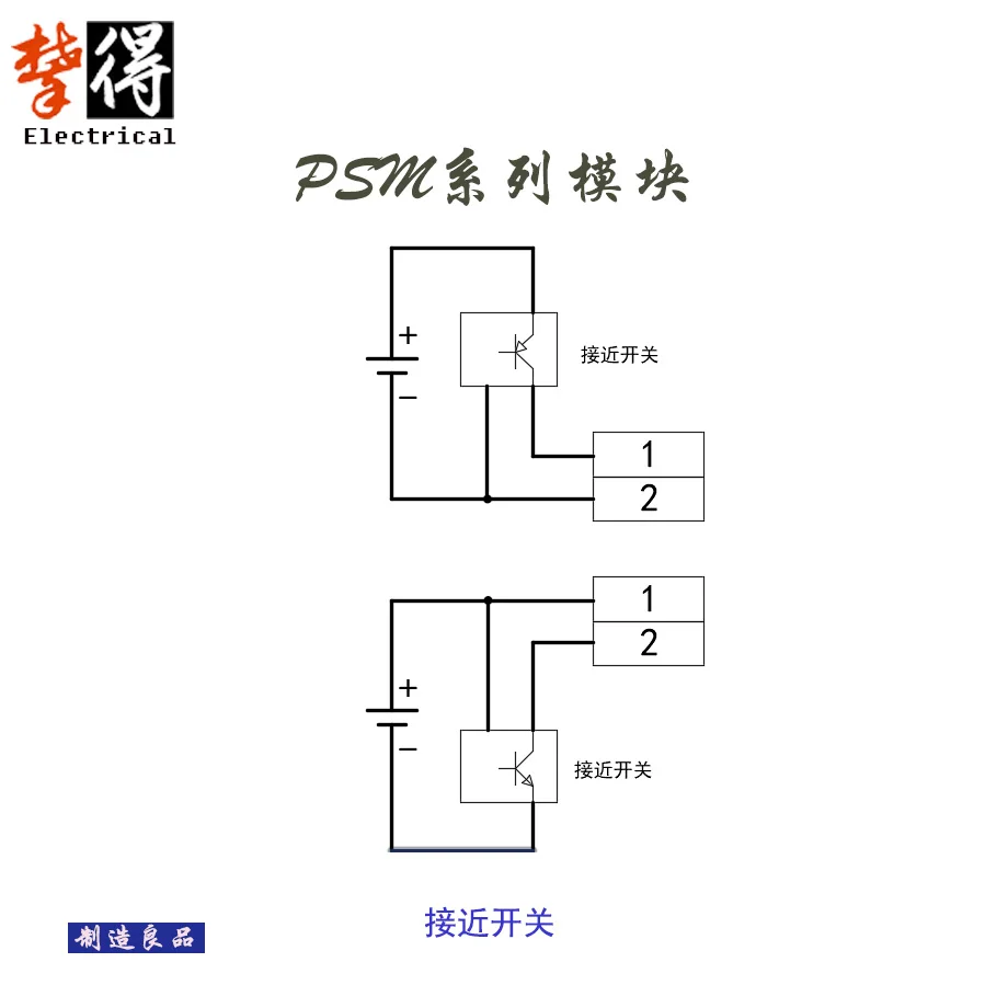 Новый вид частотомер счетчик метров Скорость вперед и назад датчик modbus функция