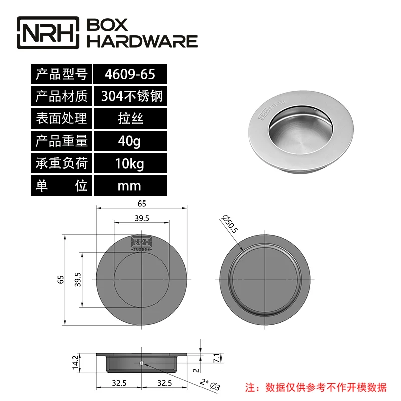 NRH4609-65 огонь гидравлический шкаф из нержавеющей стали Ручка мусорная корзина