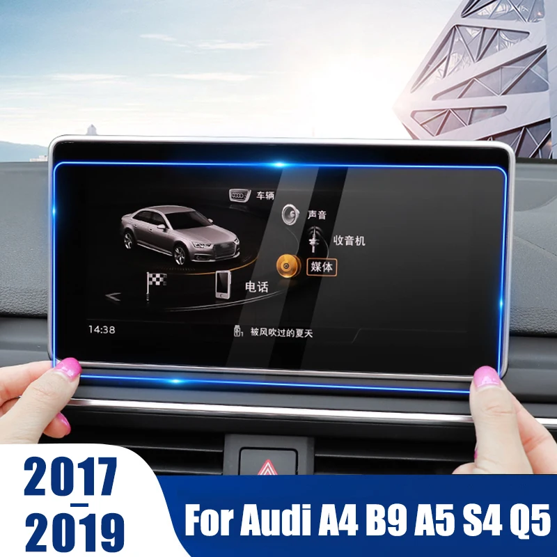 Accessories For Audi A4 B9 A5 S4 S5 Q5 2017 2018 2019 Car GPS Navigation Tempered Glass Screen Protector Steel Protective Film