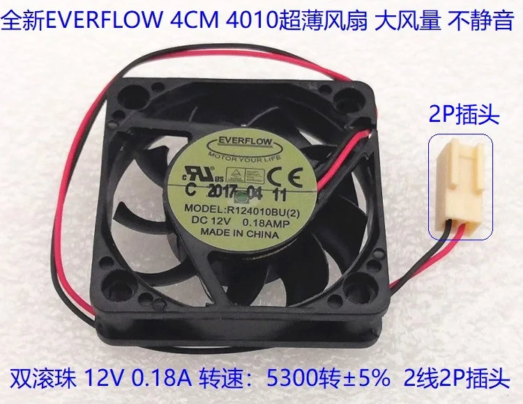 R124010bu новый вентилятор Everflow 4010 4 см постоянный ток 12 В 0 18 А 2 проводной
