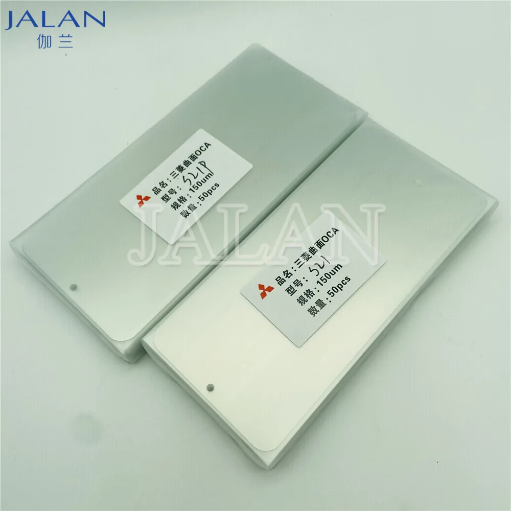 

150um OCA glue for Samsung S21 S21plus glass OCA laminating no bubble touch screen glass panel replacement