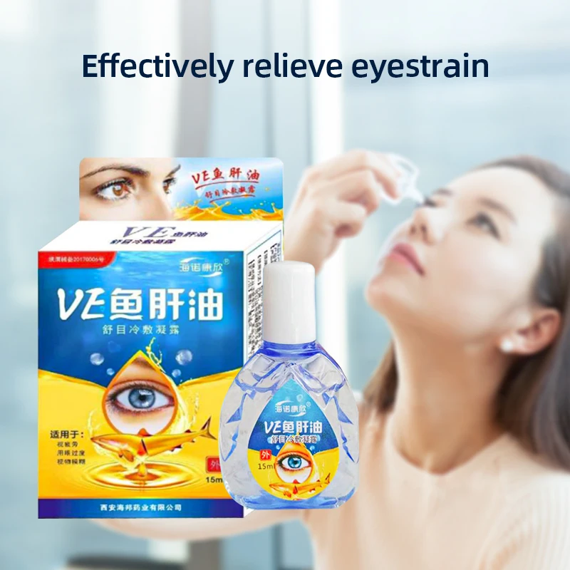 15ml Cod liver oil lumify Eye Drops Cleanning Eyes Detox Relieves Discomfort Health Care Products | Красота и здоровье