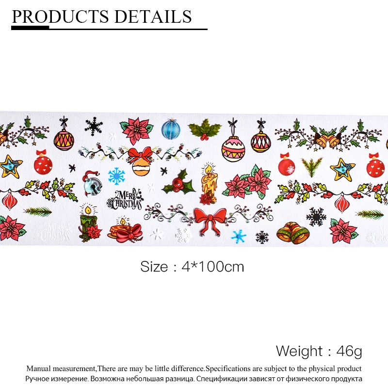 Наклейки для ногтей с четырьмя лилиями слайдер рождественской тематикой