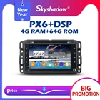 Автомобильный DVD-плеер PX6, DSP, Android 11,0, 4 Гб + 64 ГБ, GPS, карта, RDS, радио, Wi-Fi, IPS, Bluetooth 5,0, USB для GMC Yukon Tahoe 2007 2008 - 2012