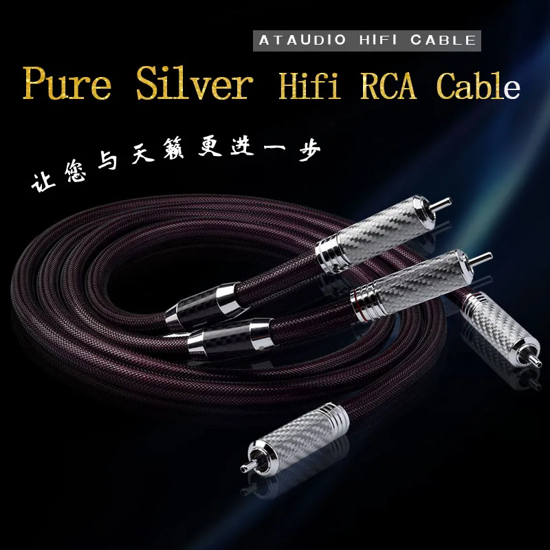 ATAUDIO чистый серебристый Hi-Fi RCA кабель высококачественный 2RCA мужской аудио |