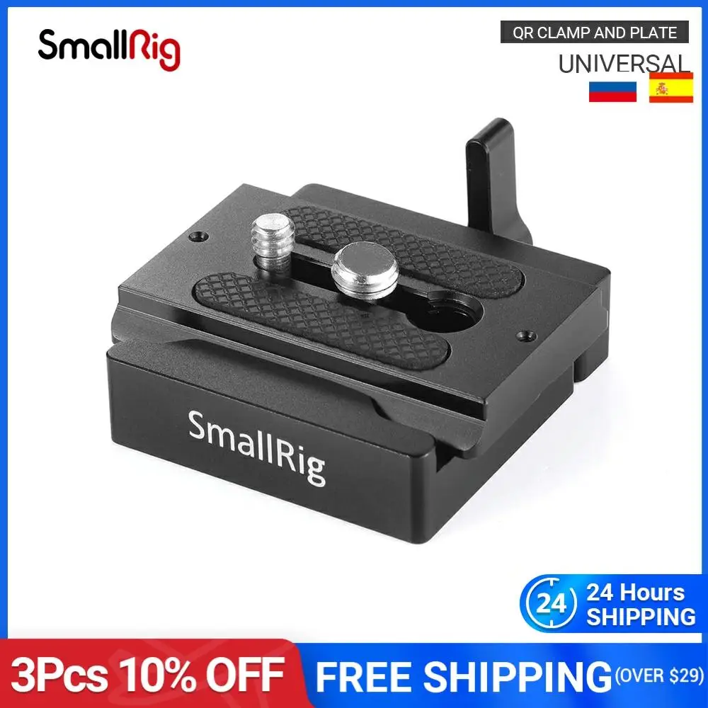 

SmallRig ( Arca-type Compatible) Baseplate Quick Release Clamp and Plate For Universal Mirroless And DSLR Cameras - 2280