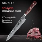 Высококачественный Нож для нарезки 8 дюймов, японский кухонный нож VG10 из дамасской стали с ручкой из палисандра, лучший подарок, нож, инструменты для поварения